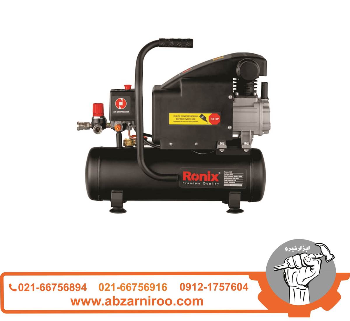 کمپرسور باد 10 لیتری رونیکس مدل RC-1010 کمپرسور باد 10 لیتری رونیکس مدل RC-1010
