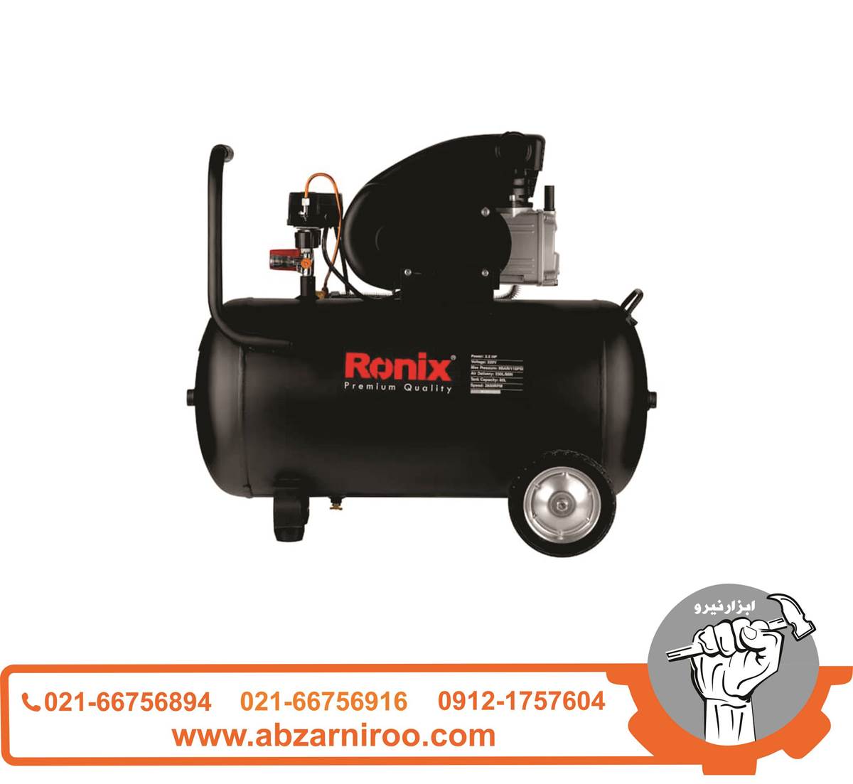 کمپرسور باد 80 لیتری رونیکس مدل RC-8010 کمپرسور باد 80 لیتری رونیکس مدل RC-8010