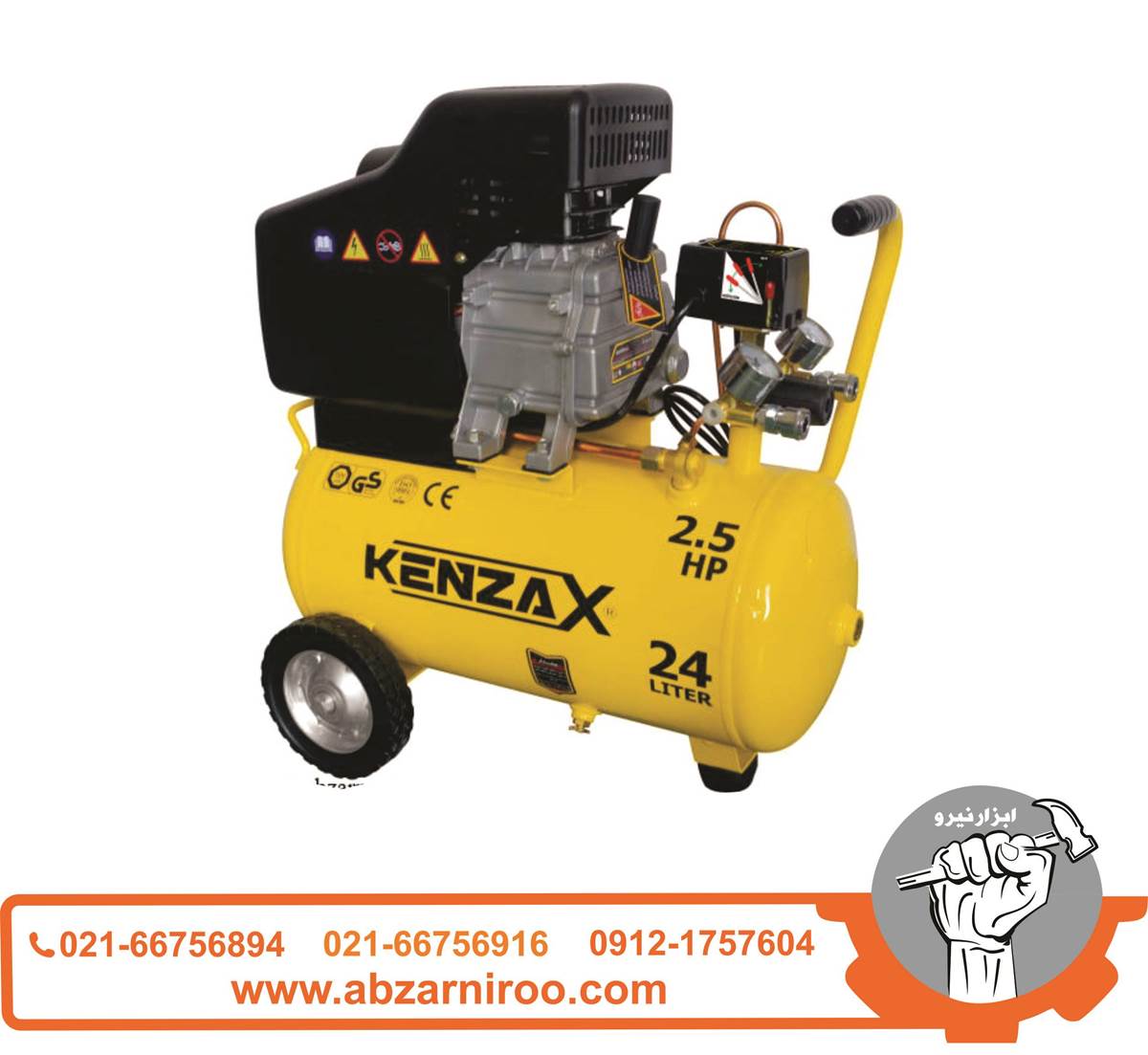 کمپرسور باد 24 لیتری کنزاکس مدل KAC-124 کمپرسور باد 24 لیتری کنزاکس مدل KAC-124