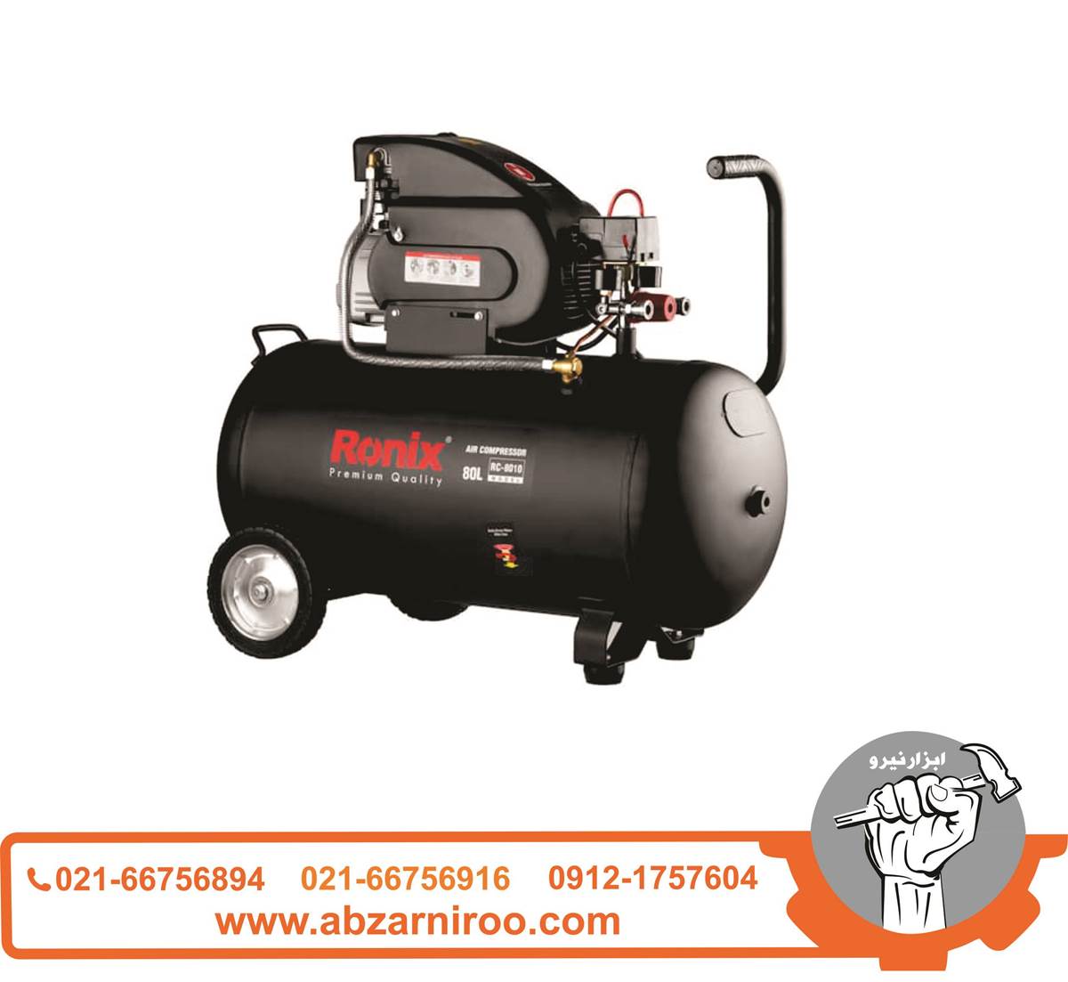 کمپرسور باد 80 لیتری رونیکس مدل RC-8010 کمپرسور باد 80 لیتری رونیکس مدل RC-8010