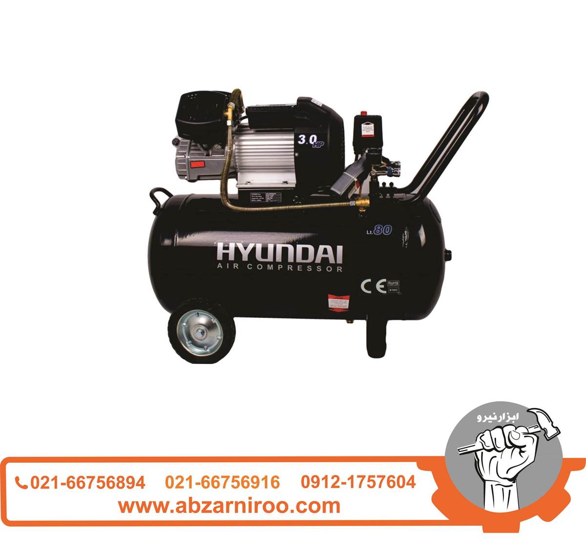 کمپرسور باد 80 لیتری هیوندای مدل AC8030 کمپرسور باد 80 لیتری هیوندای مدل AC8030
