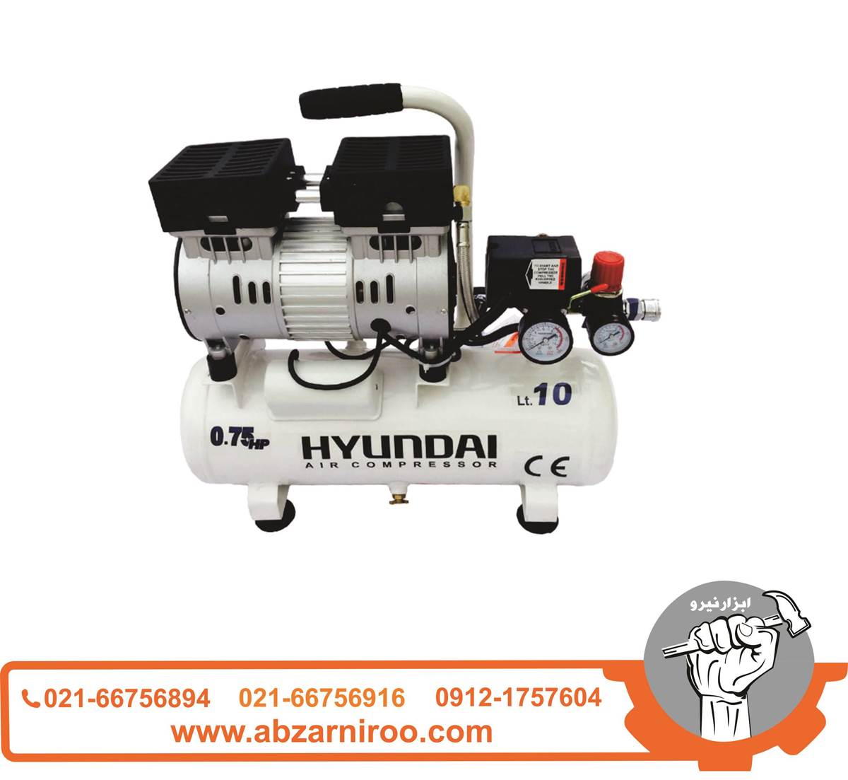 کمپرسور باد بی صدا 10 لیتری هیوندای مدل 1075AC کمپرسور باد بی صدا 10 لیتری هیوندای مدل 1075AC
