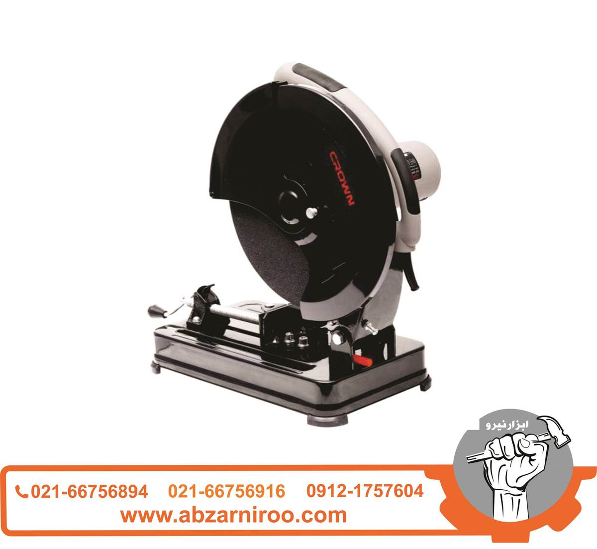 اره پروفیل بر 355 میلی متر کرون مدل CT15232 اره پروفیل بر 355 میلی متر کرون مدل CT15232