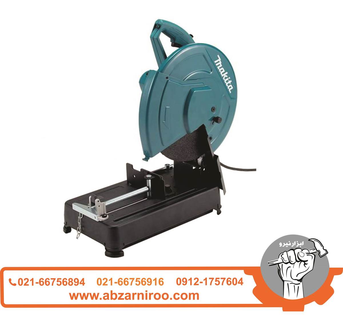 اره پروفیل بر 355 میلی متر ماکیتا مدل LW1401 اره پروفیل بر 355 میلی متر ماکیتا مدل LW1401