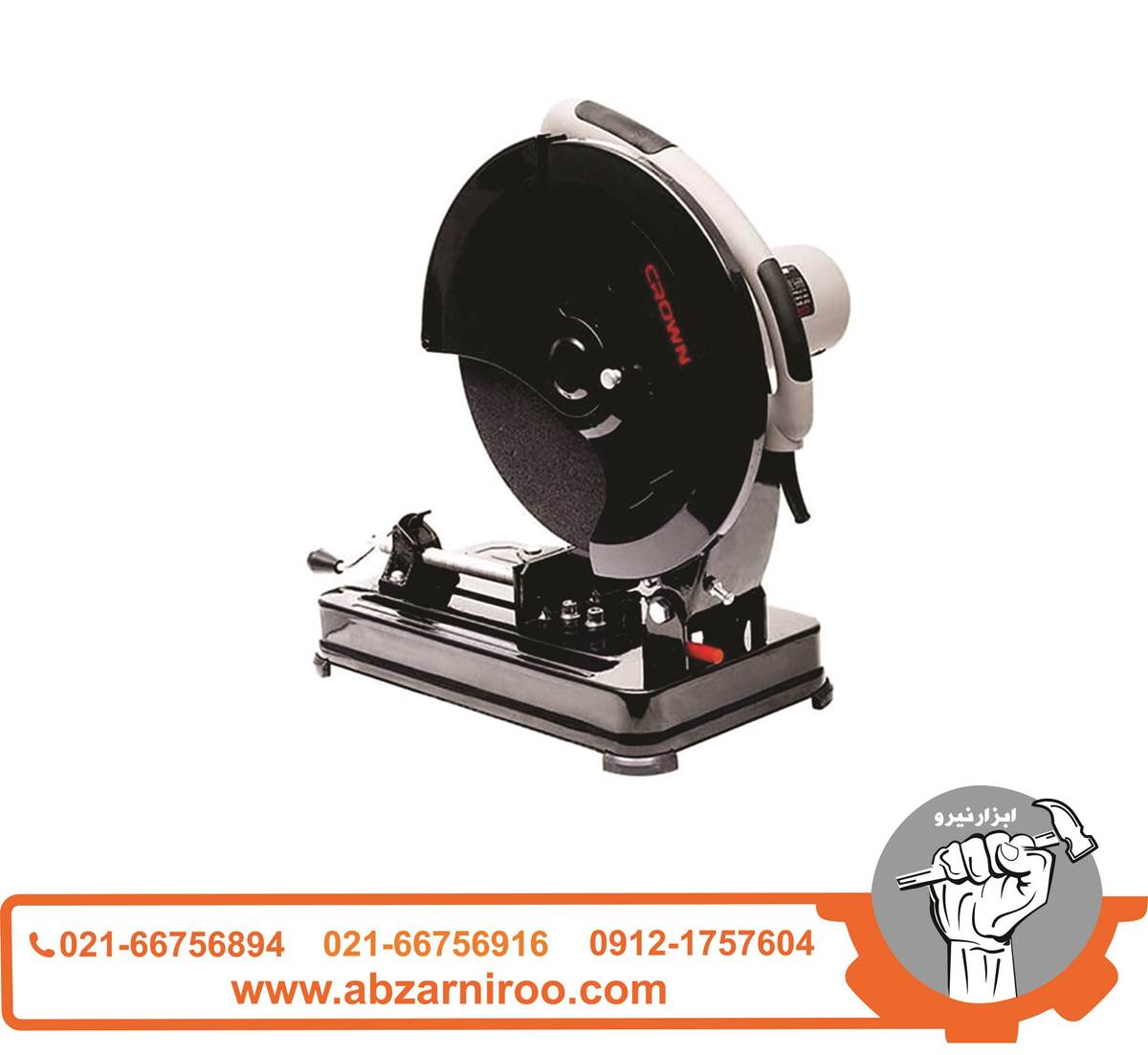 اره پروفیل بر 355 میلی متر کرون مدل CT15194 اره پروفیل بر 355 میلی متر کرون مدل CT15194