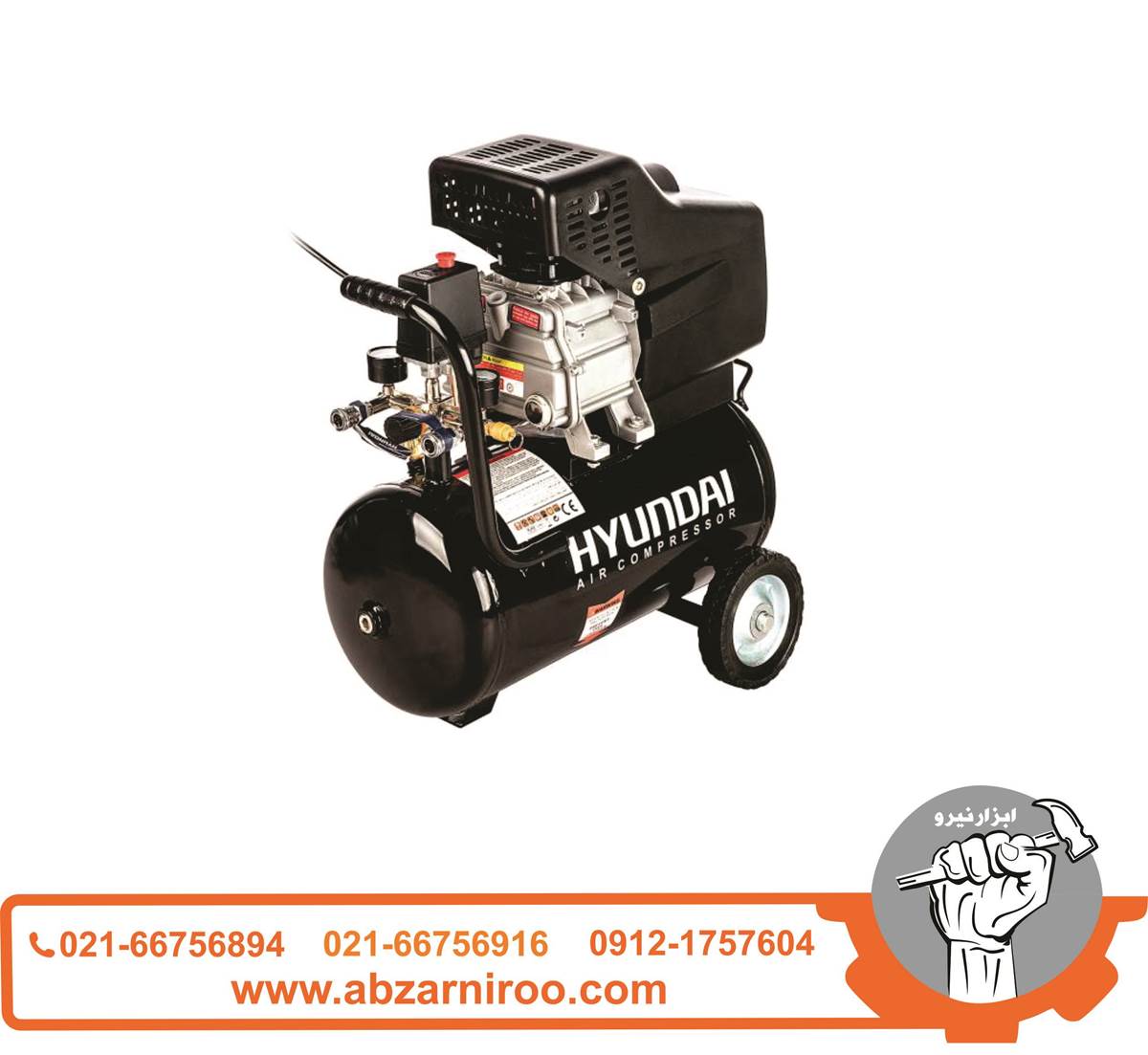 کمپرسور هوای 24 لیتر هیوندای مدل AC-2425 کمپرسور هوای 24 لیتر هیوندای مدل AC-2425