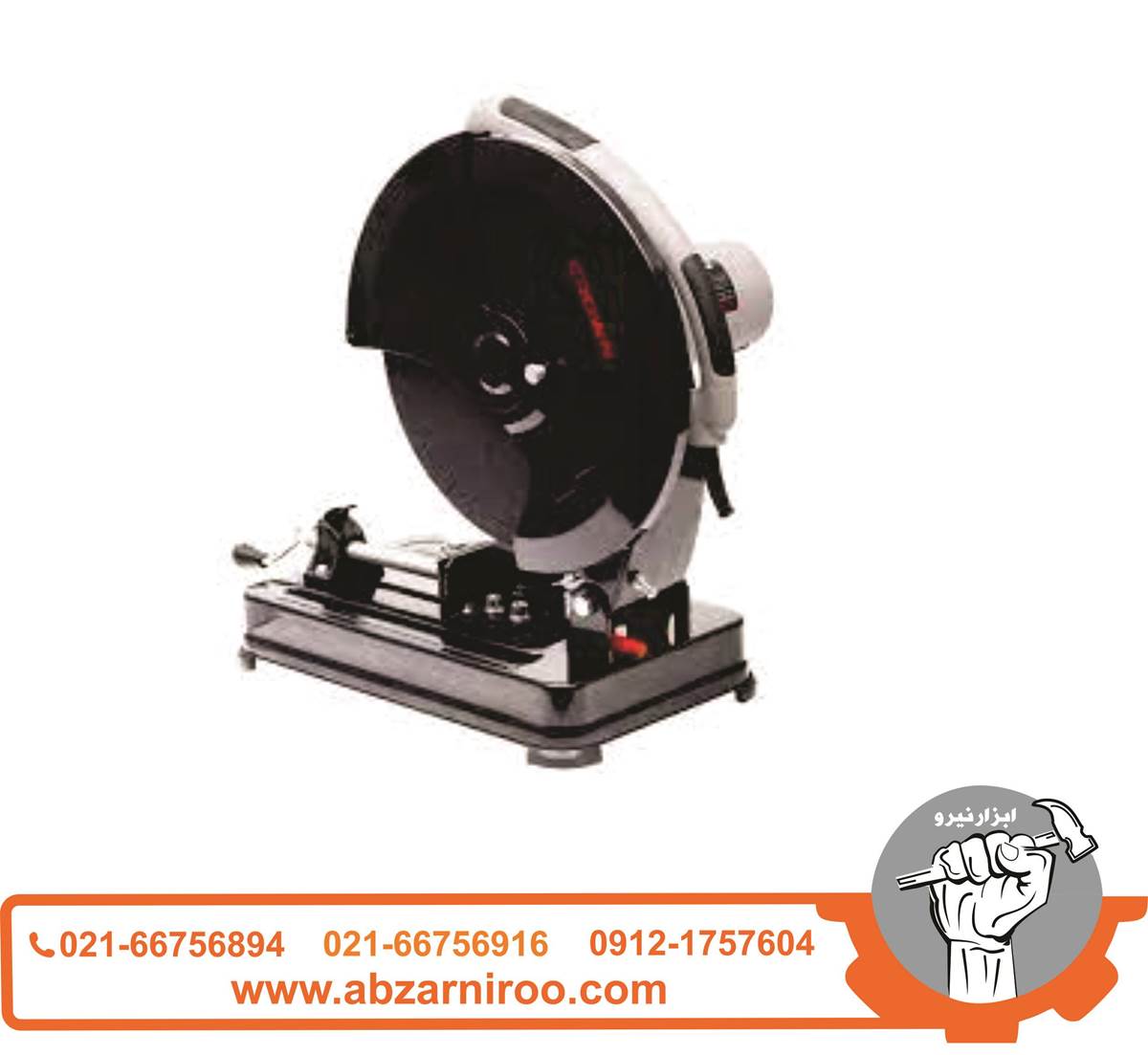 اره پروفیل بر 355 میلی متر کرون مدل CT15007 اره پروفیل بر 355 میلی متر کرون مدل CT15007