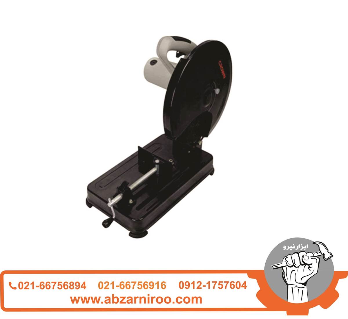 اره پروفیل بر 355 میلی متر کرون مدل CT15007 اره پروفیل بر 355 میلی متر کرون مدل CT15007
