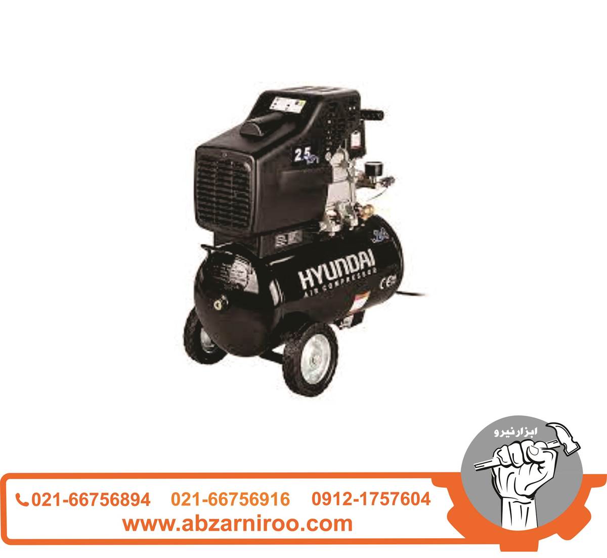 کمپرسور هوای 24 لیتر هیوندای مدل AC-2425 کمپرسور هوای 24 لیتر هیوندای مدل AC-2425