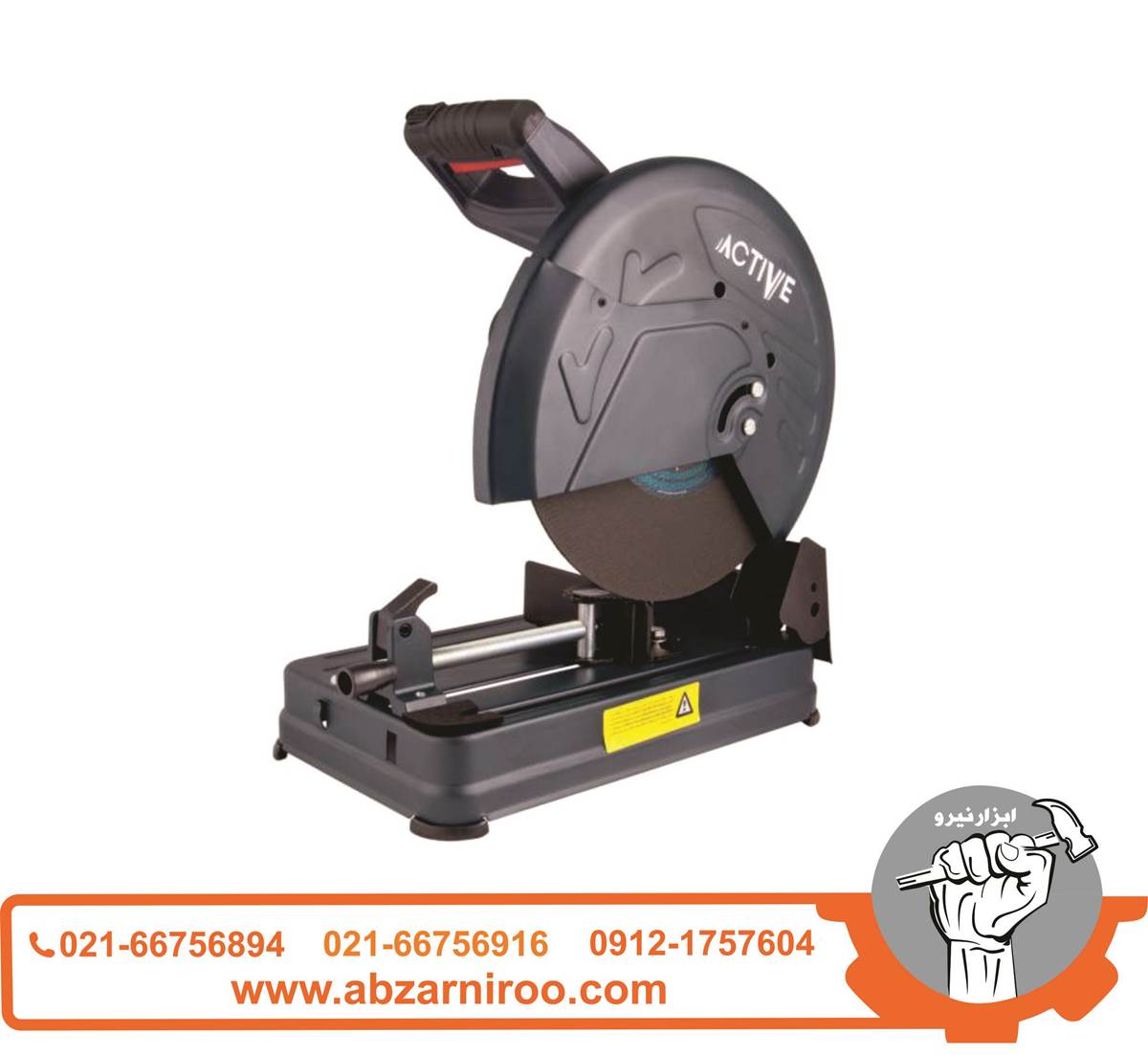 اره پروفیل بر 355 میلی متر اکتیو مدل AC2135B اره پروفیل بر 355 میلی متر اکتیو مدل AC2135B