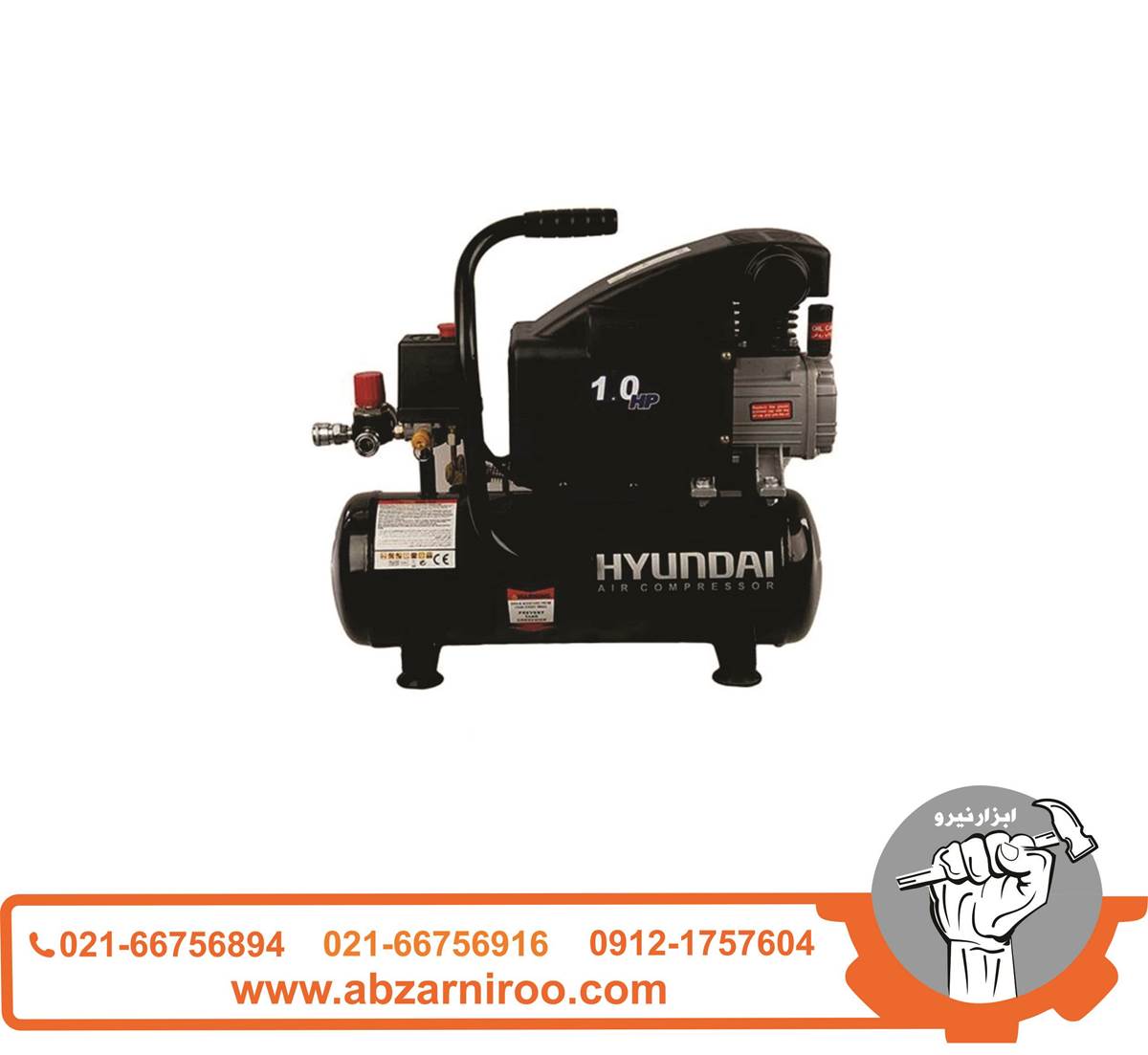 کمپرسور هوای 10 لیتر هیوندای مدل AC-1010 کمپرسور هوای 10 لیتر هیوندای مدل AC-1010