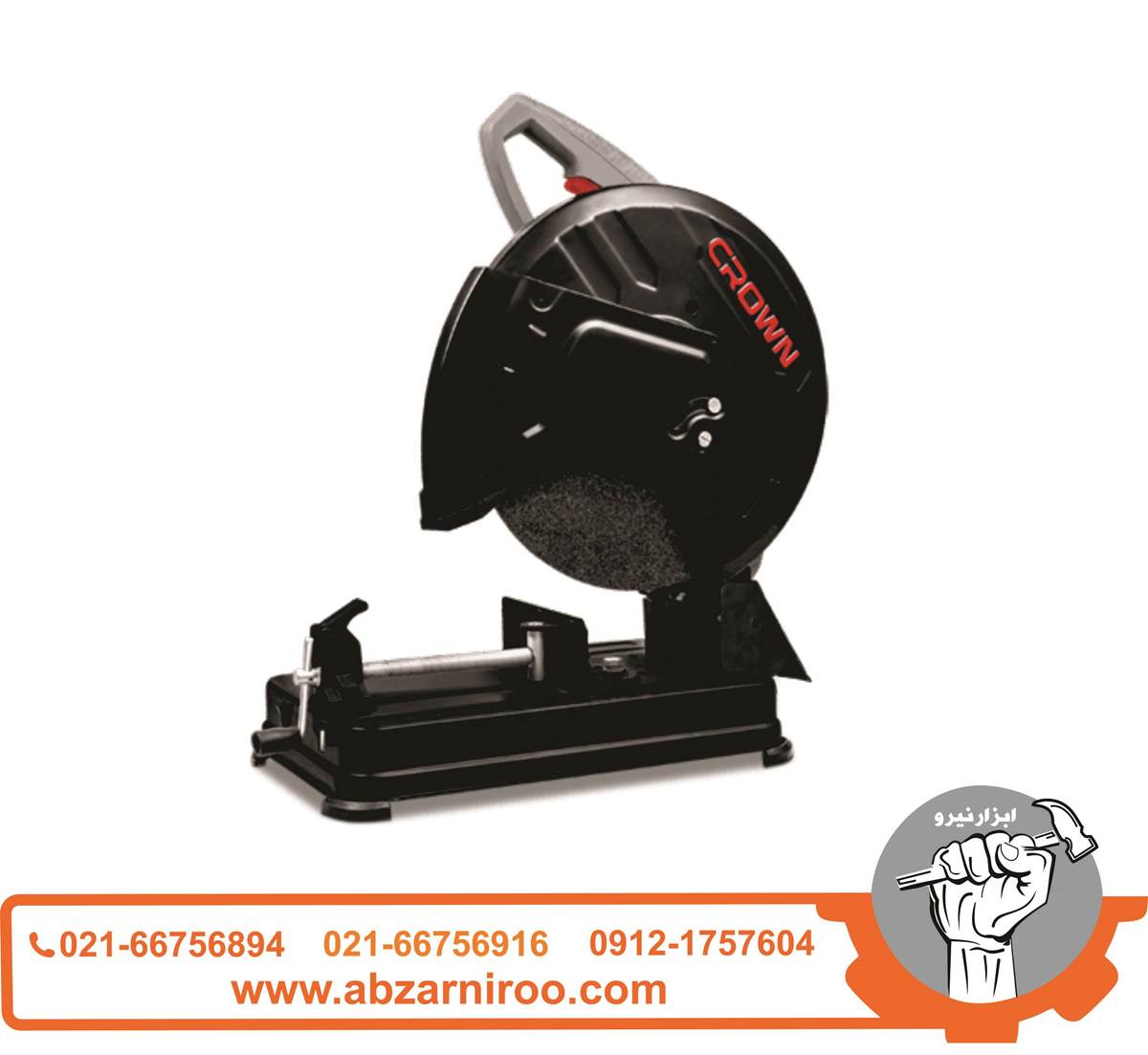 اره پروفیل بر 355 میلی متر کرون مدل CT15232 اره پروفیل بر 355 میلی متر کرون مدل CT15232