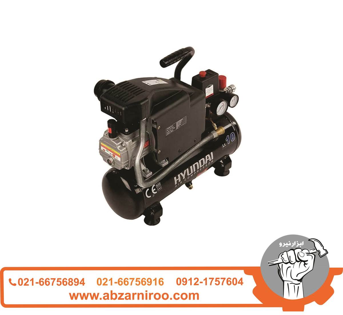 کمپرسور هوای 10 لیتر هیوندای مدل AC-1010 کمپرسور هوای 10 لیتر هیوندای مدل AC-1010