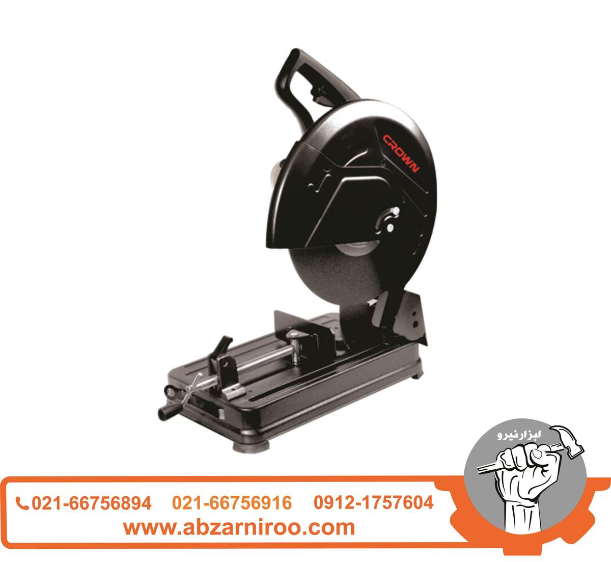 اره پروفیل بر 355 میلی متر کرون مدل CT15194 اره پروفیل بر 355 میلی متر کرون مدل CT15194