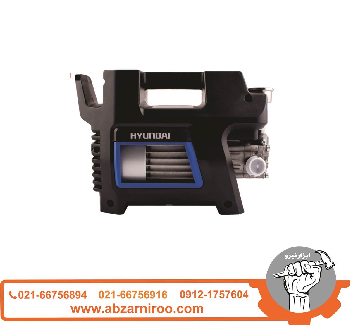 کارواش القایی 100 بار هیوندای مدل HP1430