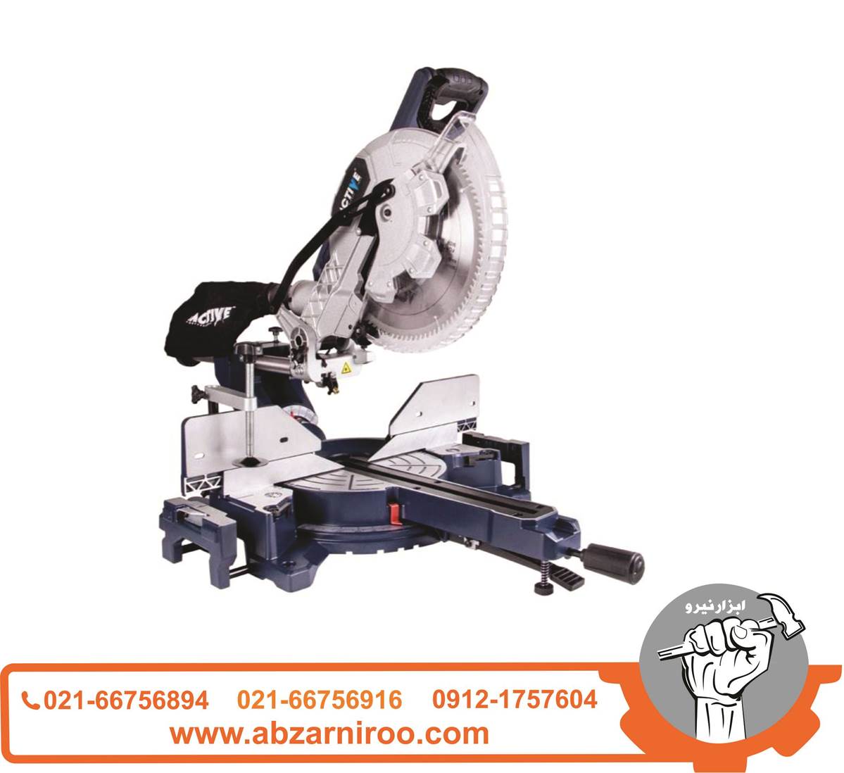 اره فارسی بر 305 میلی متر کشویی دو طرفه اکتیو مدل AC2130B اره فارسی بر 305 میلی متر کشویی دو طرفه اکتیو مدل AC2130B