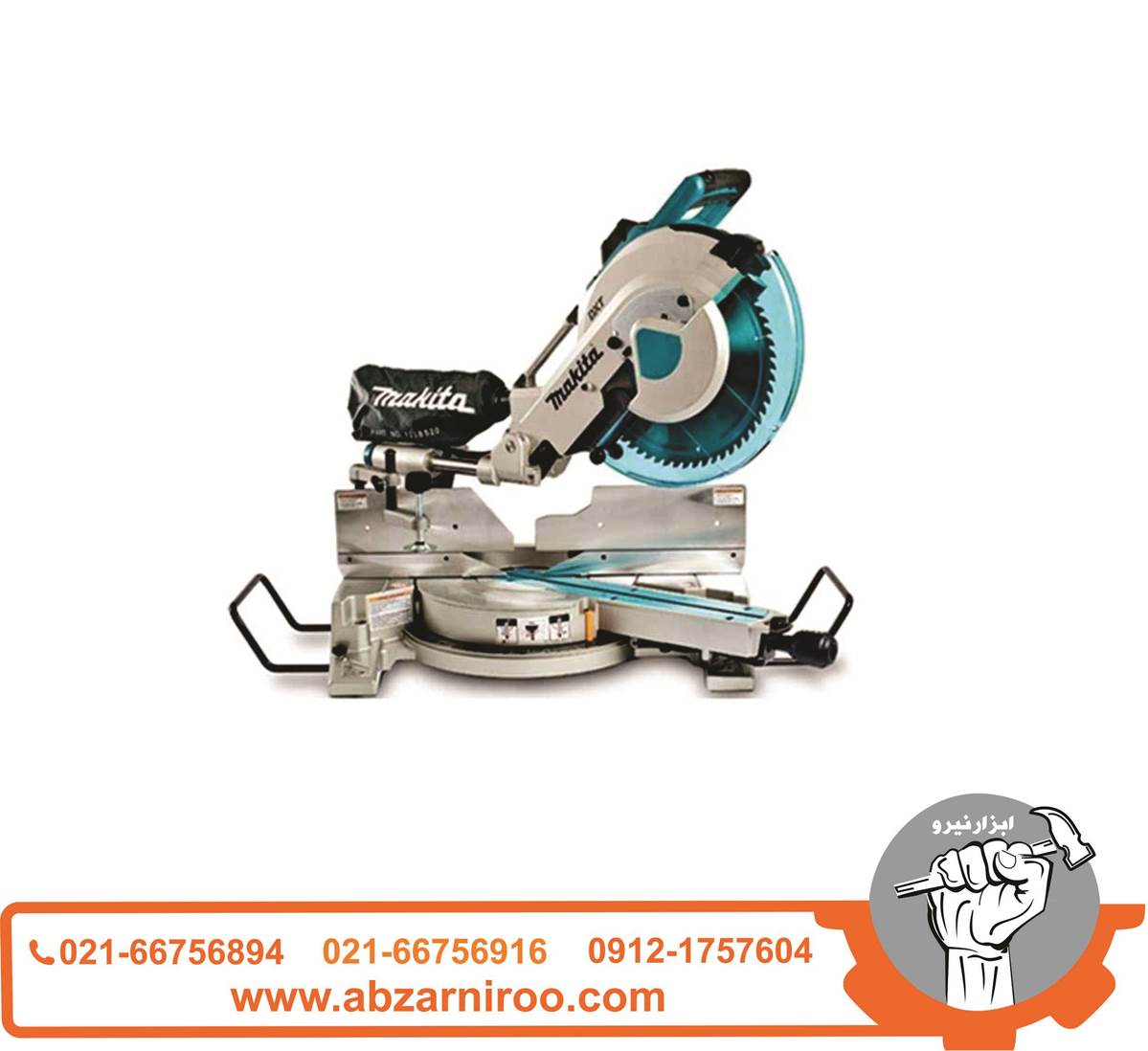اره فارسی بر کشویی 255 سانتیمتر ماکیتا مدل LS1016 اره فارسی بر کشویی 255 سانتیمتر ماکیتا مدل LS1016