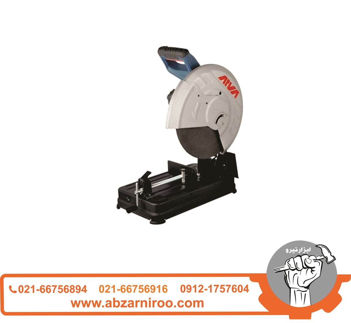 اره پروفیل بر 355 میلیمتر آروا مدل 5630 اره پروفیل بر 355 میلیمتر آروا مدل 5630