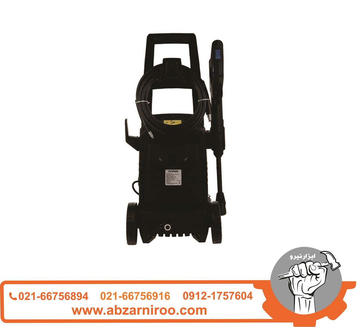 کارواش 120 بار ذغالی هیوندای مدل HP1526-PW
