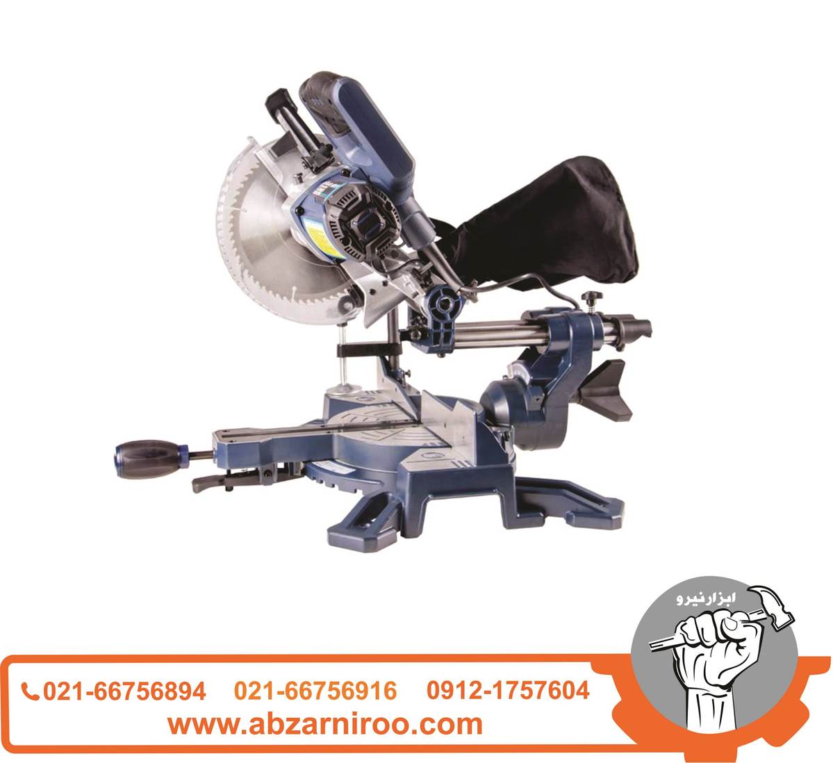 اره فارسی بر کشویی 185 سانتی متر اکتیو مدل AC2085
