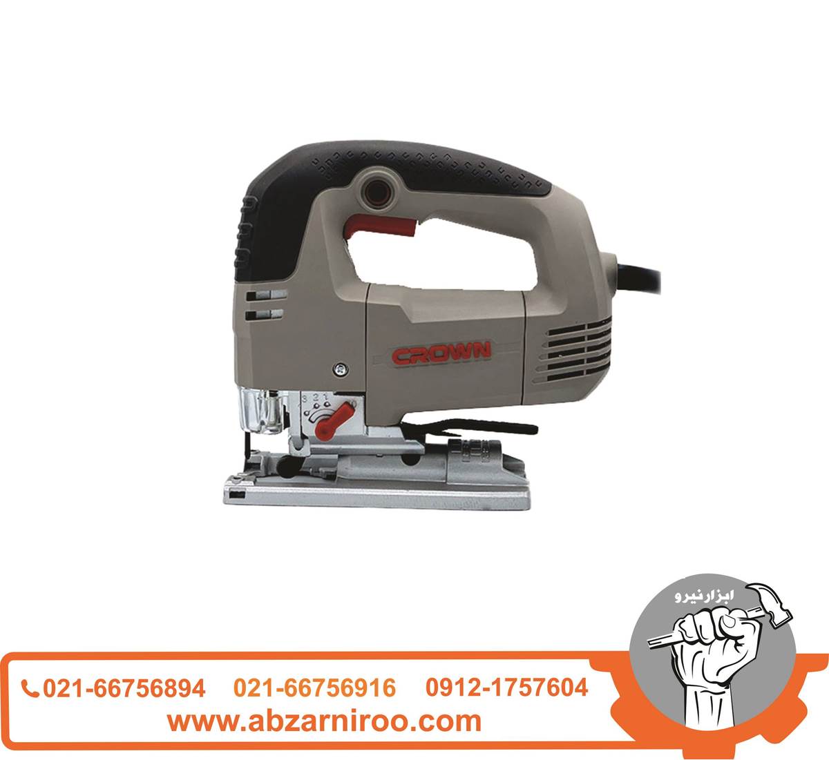 اره عمود بر چکشی 710 وات کرون مدل CT15189 اره عمود بر چکشی 710 وات کرون مدل CT15189
