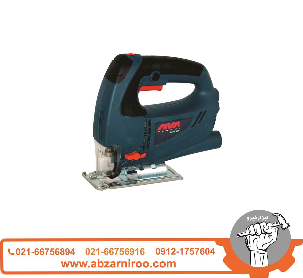 اره عمودبر 710 وات آروا مدل 5402 اره عمودبر 710 وات آروا مدل 5402