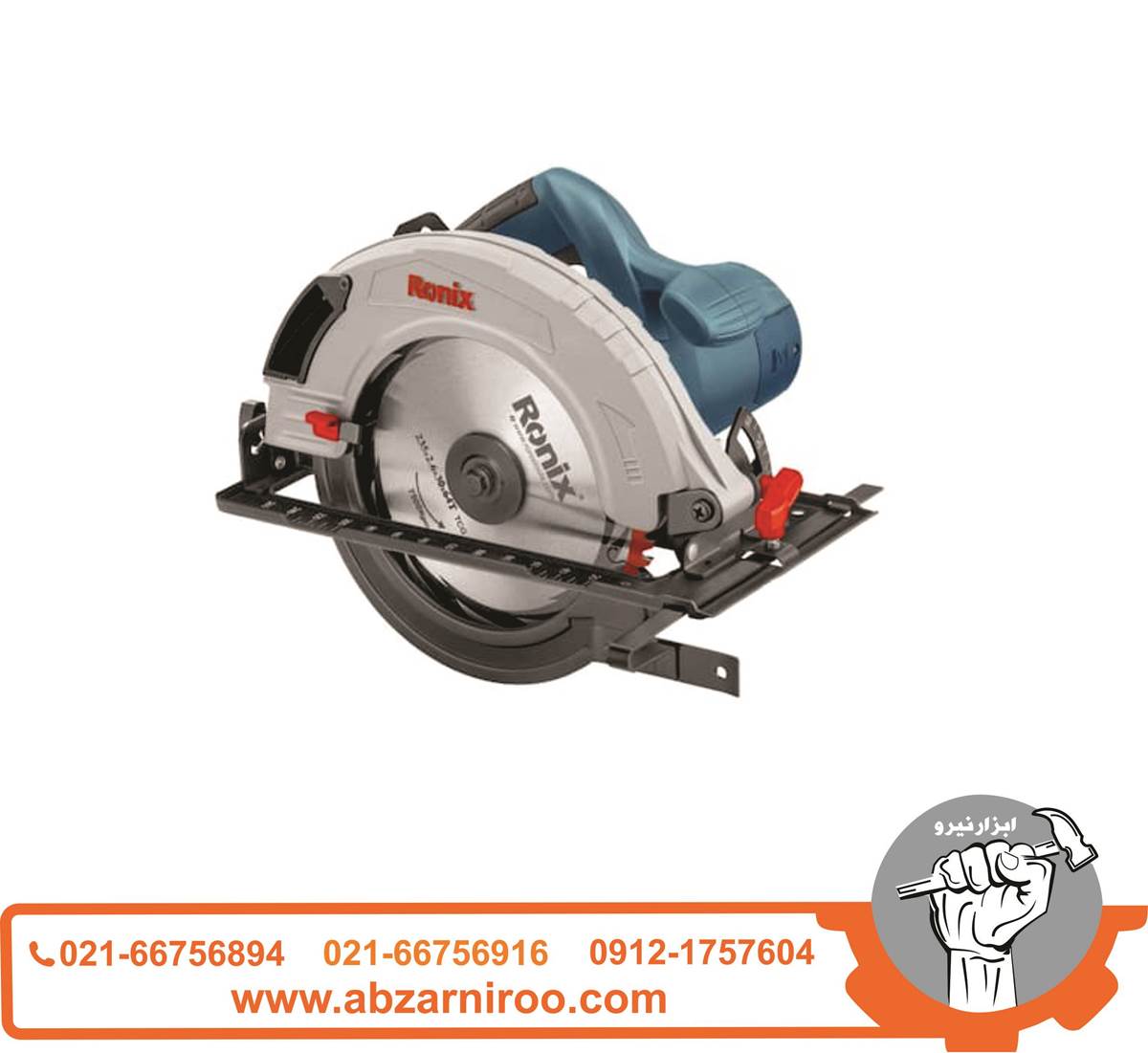 اره گردبر 230 میلیمتری رونیکس مدل4323 اره گردبر 230 میلیمتری رونیکس مدل4323