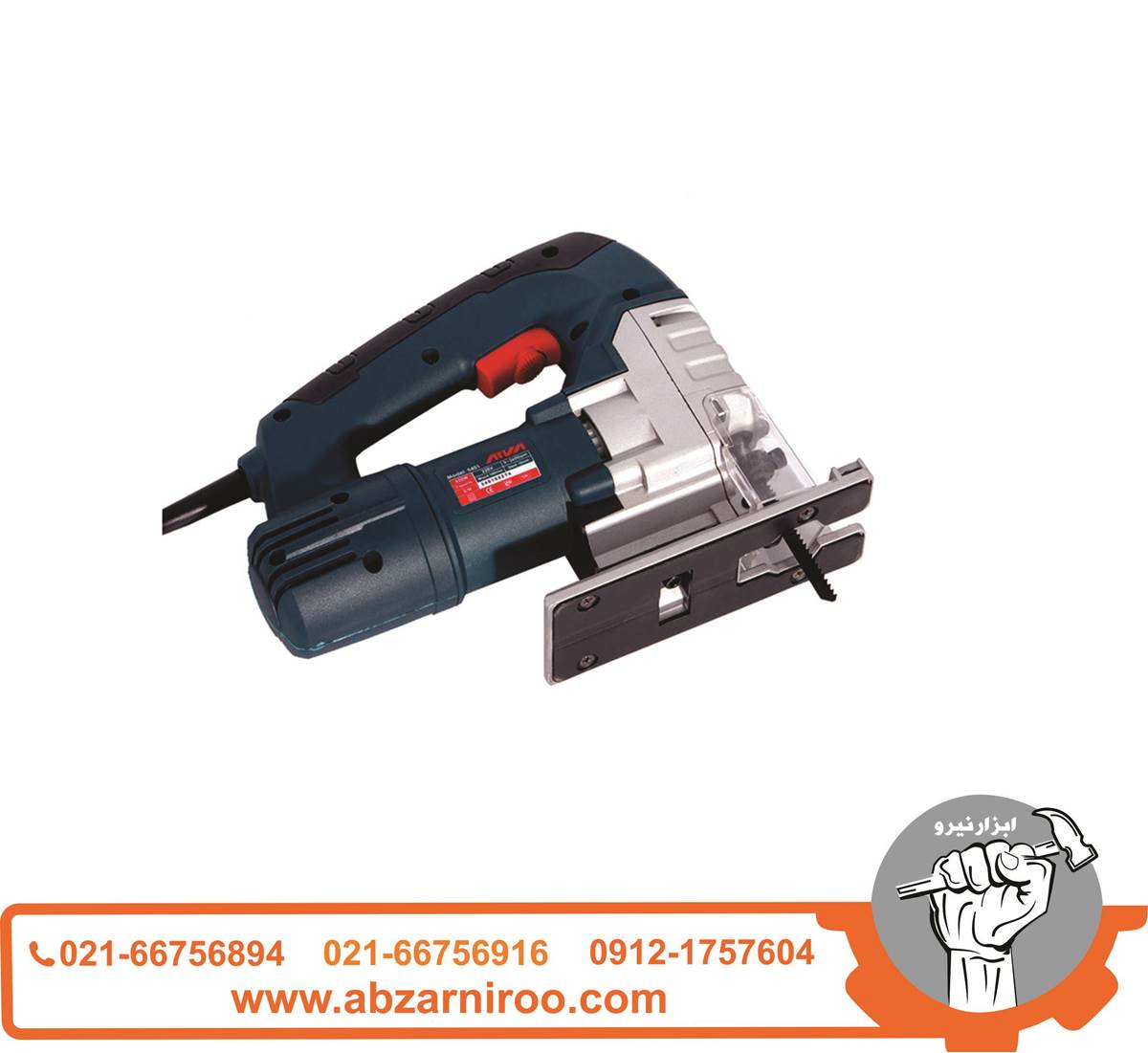 اره عمودبر 650 وات آروا مدل 5401 اره عمودبر 650 وات آروا مدل 5401