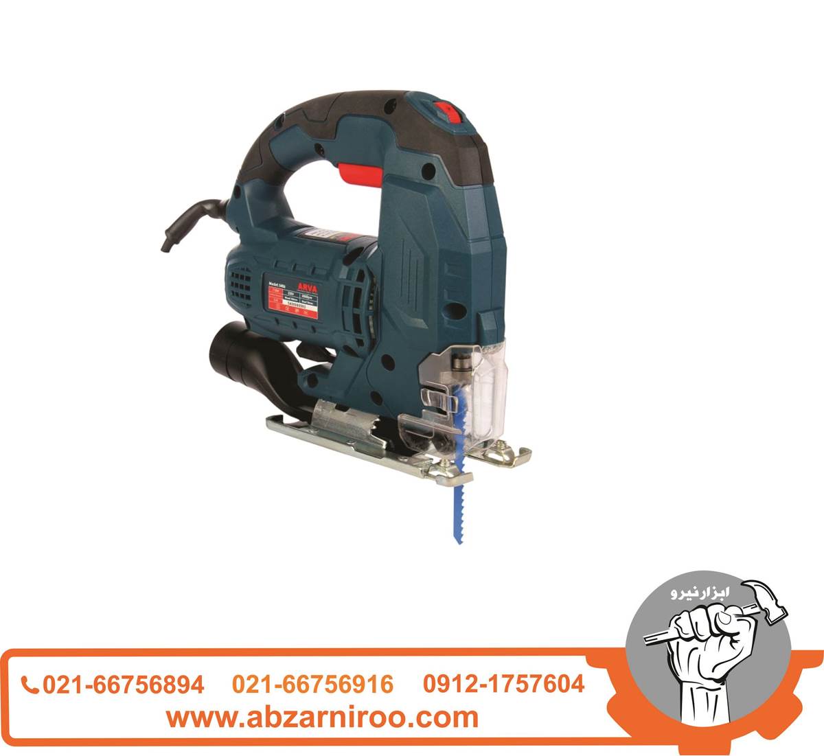 اره عمود بر 710 وات آروا مدل 5406 اره عمود بر 710 وات آروا مدل 5406