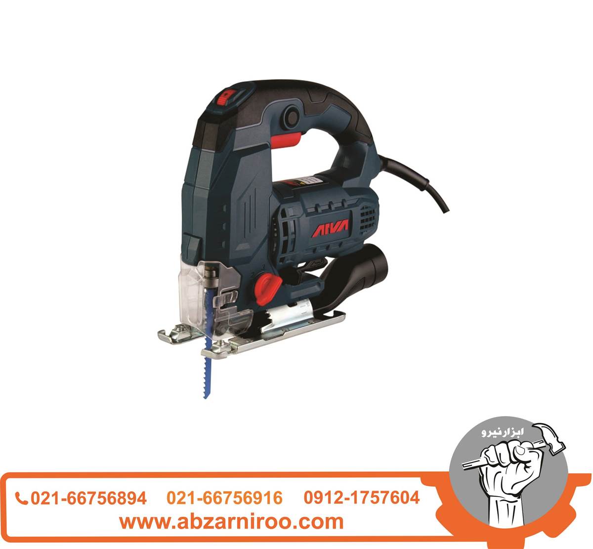 اره عمود بر 650 وات آروا مدل 5405 اره عمود بر 650 وات آروا مدل 5405