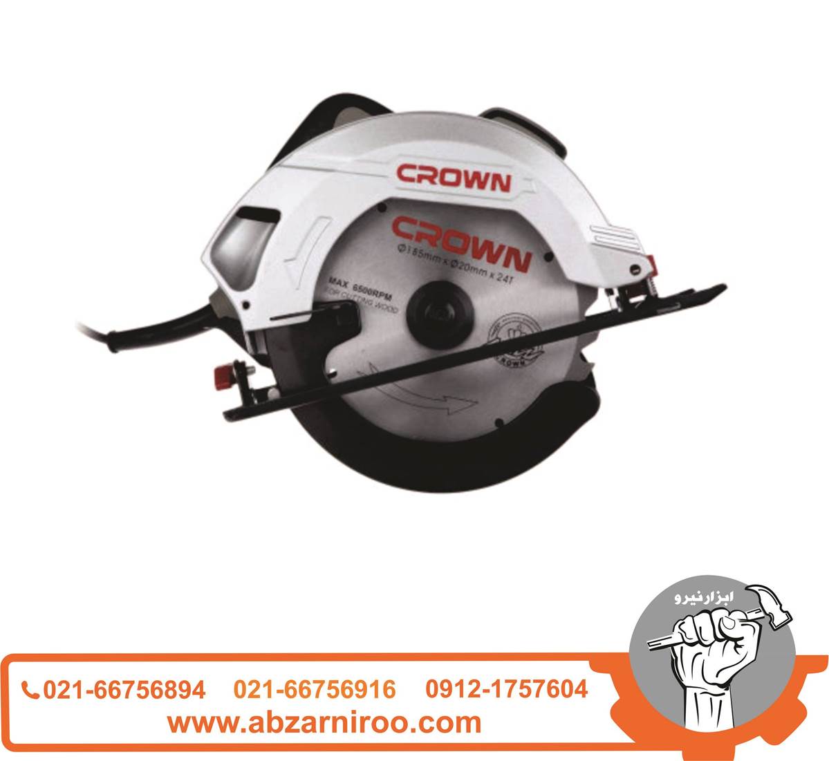 اره گرد بر 185 سانتی متر کرون مدل CT-15199-185 اره گرد بر 185 سانتی متر کرون مدل CT-15199-185