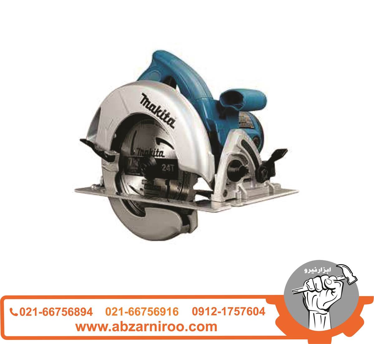 اره گرد بر 185 سانتی متر ماکیتا مدل 5007N اره گرد بر 185 سانتی متر ماکیتا مدل 5007N