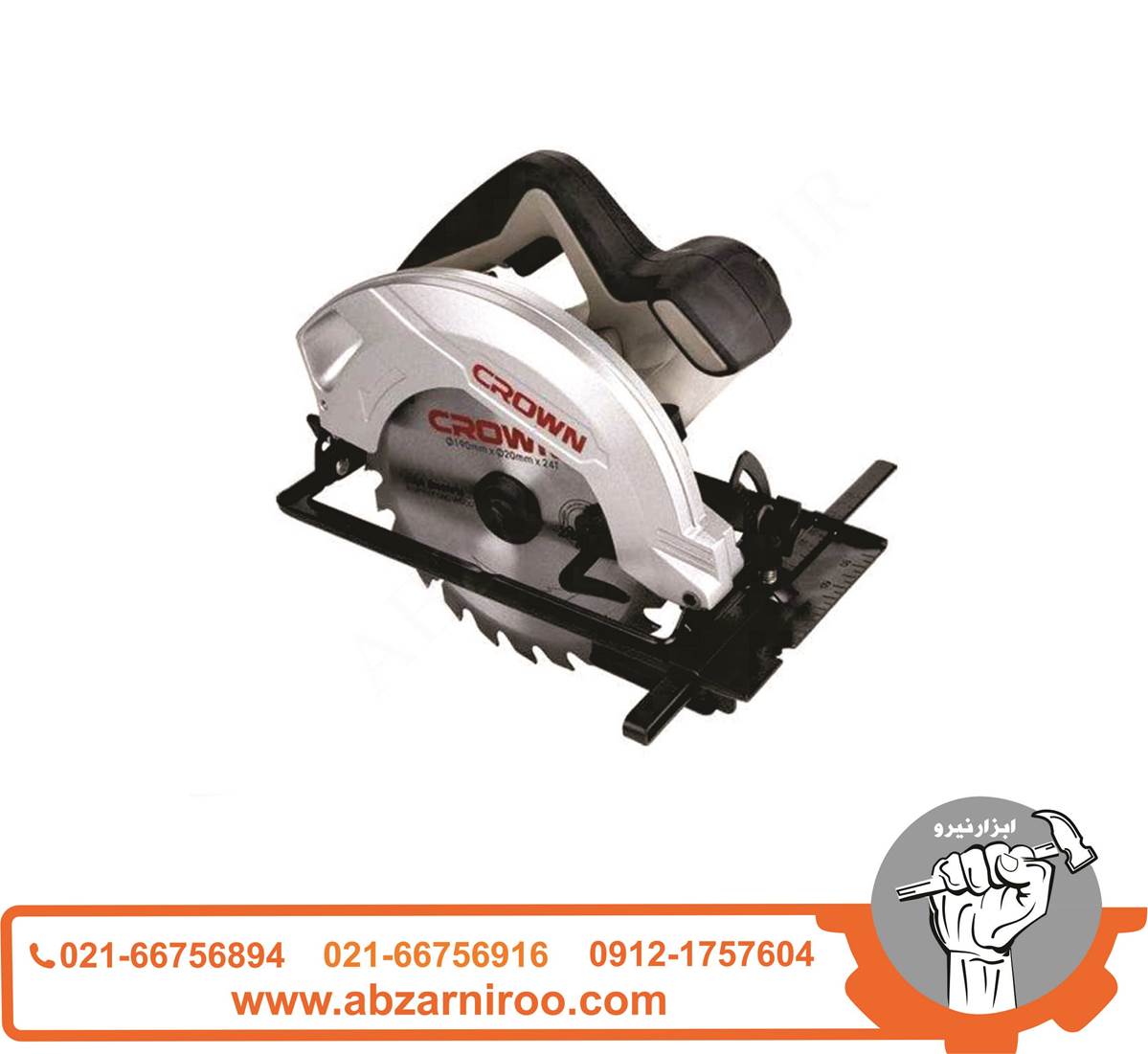 اره گرد بر 185 سانتی متر کرون مدل CT-15199-185 اره گرد بر 185 سانتی متر کرون مدل CT-15199-185