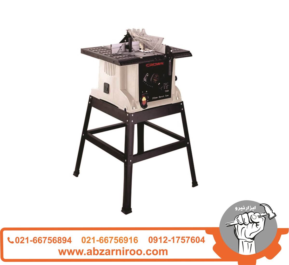 اره میزی 1800 وات کرون مدل CT15209 اره میزی 1800 وات کرون مدل CT15209