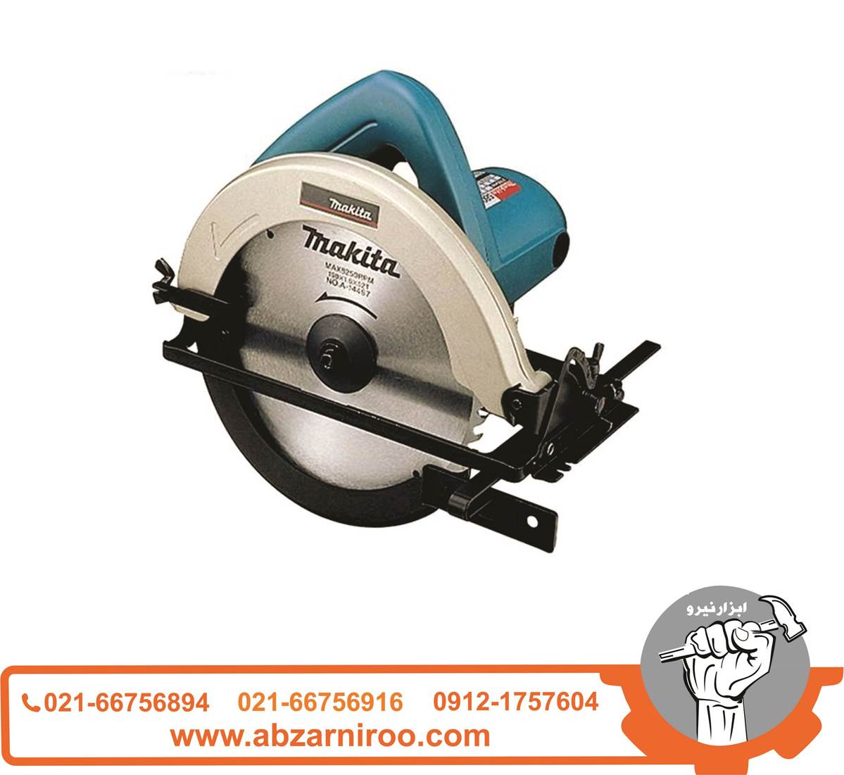 اره گردبر 185 میلی متری ماکیتا مدل 5806B اره گردبر 185 میلی متری ماکیتا مدل 5806B
