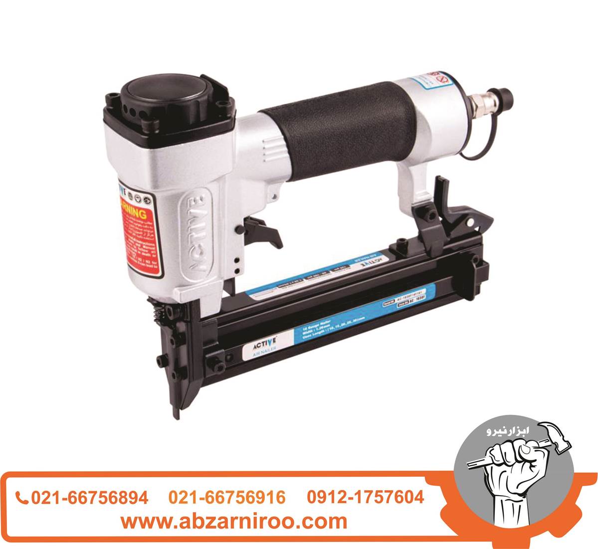 میخ کوب بادی اسکا 30 اکتیو مدل AC1030F میخ کوب بادی اسکا 30 اکتیو مدل AC1030F