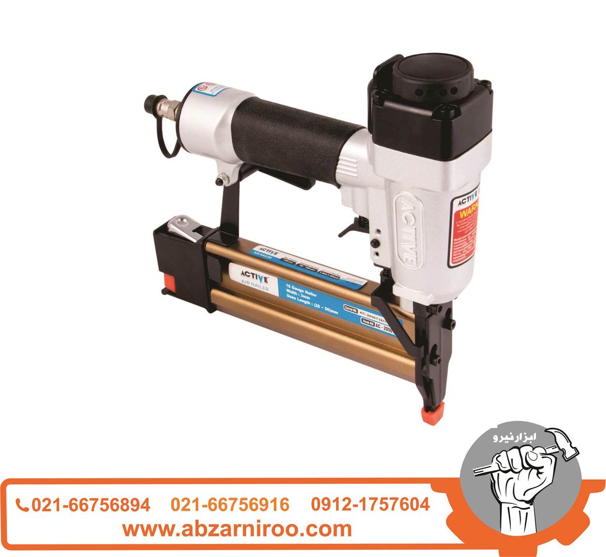 میخکوب بادی تی پو 50 اکتیو مدل AC2050T میخکوب بادی تی پو 50 اکتیو مدل AC2050T