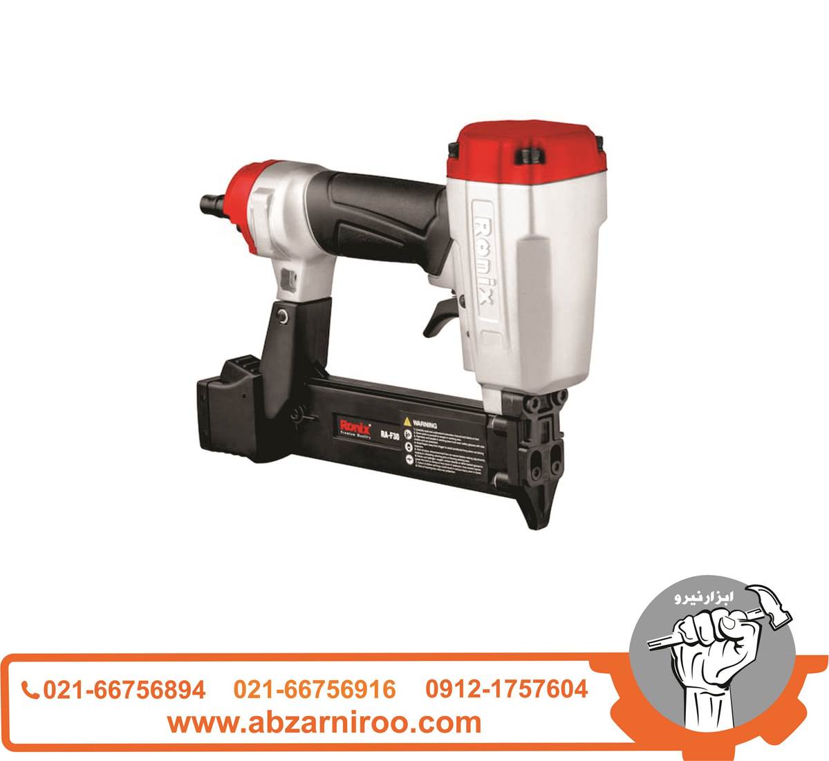 میخکوب بادی اسکا رونیکس مدل RA-F30 میخکوب بادی اسکا رونیکس مدل RA-F30