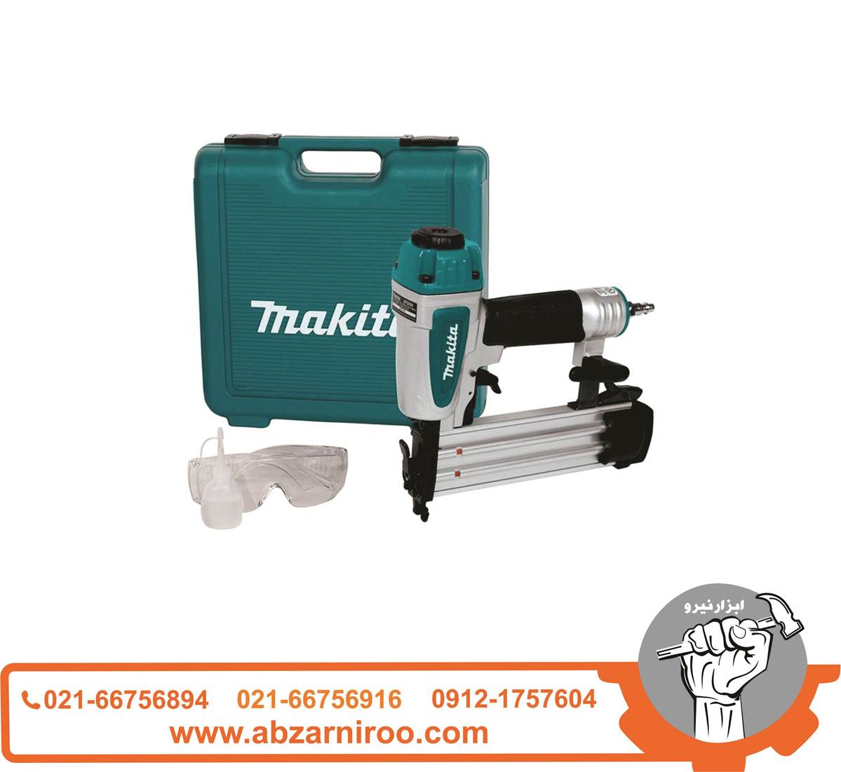 میخکوب بادی ماکیتا مدل AF505N میخکوب بادی ماکیتا مدل AF505N