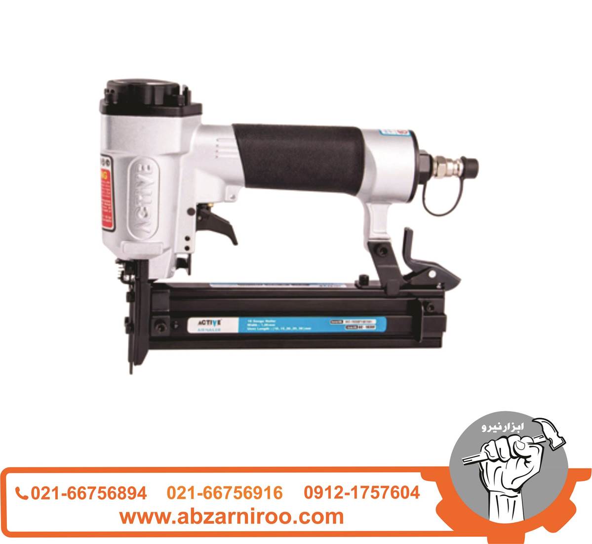 میخ کوب بادی اسکا 30 اکتیو مدل AC1030F میخ کوب بادی اسکا 30 اکتیو مدل AC1030F