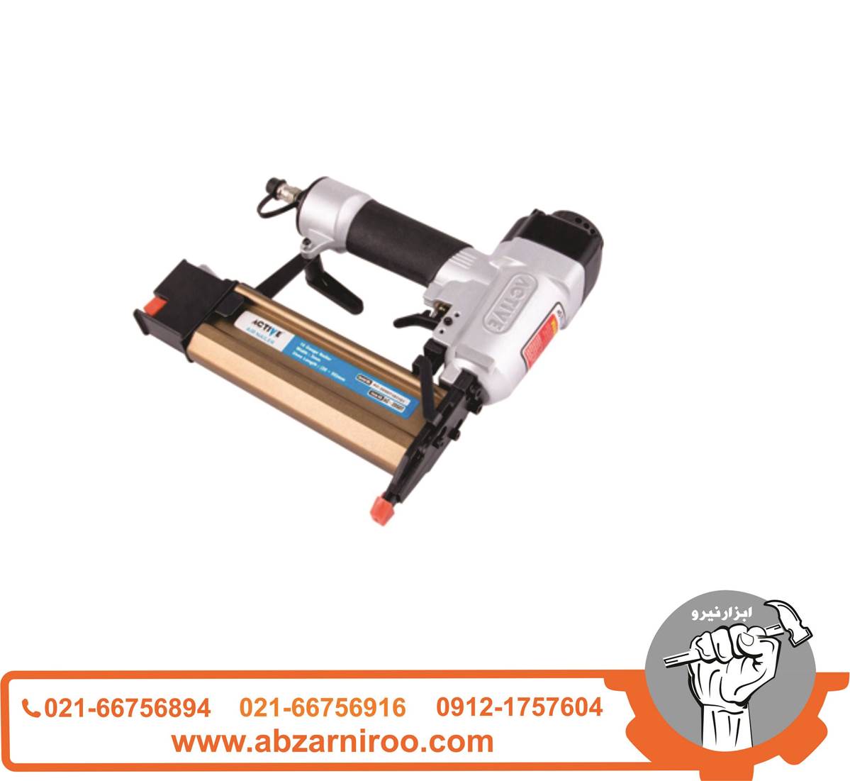 میخکوب بادی تی پو 50 اکتیو مدل AC2050T میخکوب بادی تی پو 50 اکتیو مدل AC2050T