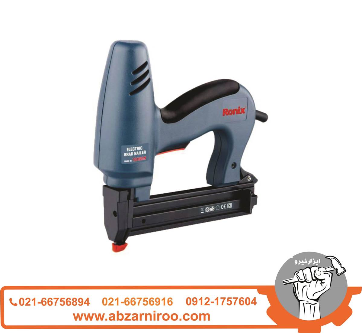 میخکوب برقی 50 وات رونیکس مدل 7530 میخکوب برقی 50 وات رونیکس مدل 7530