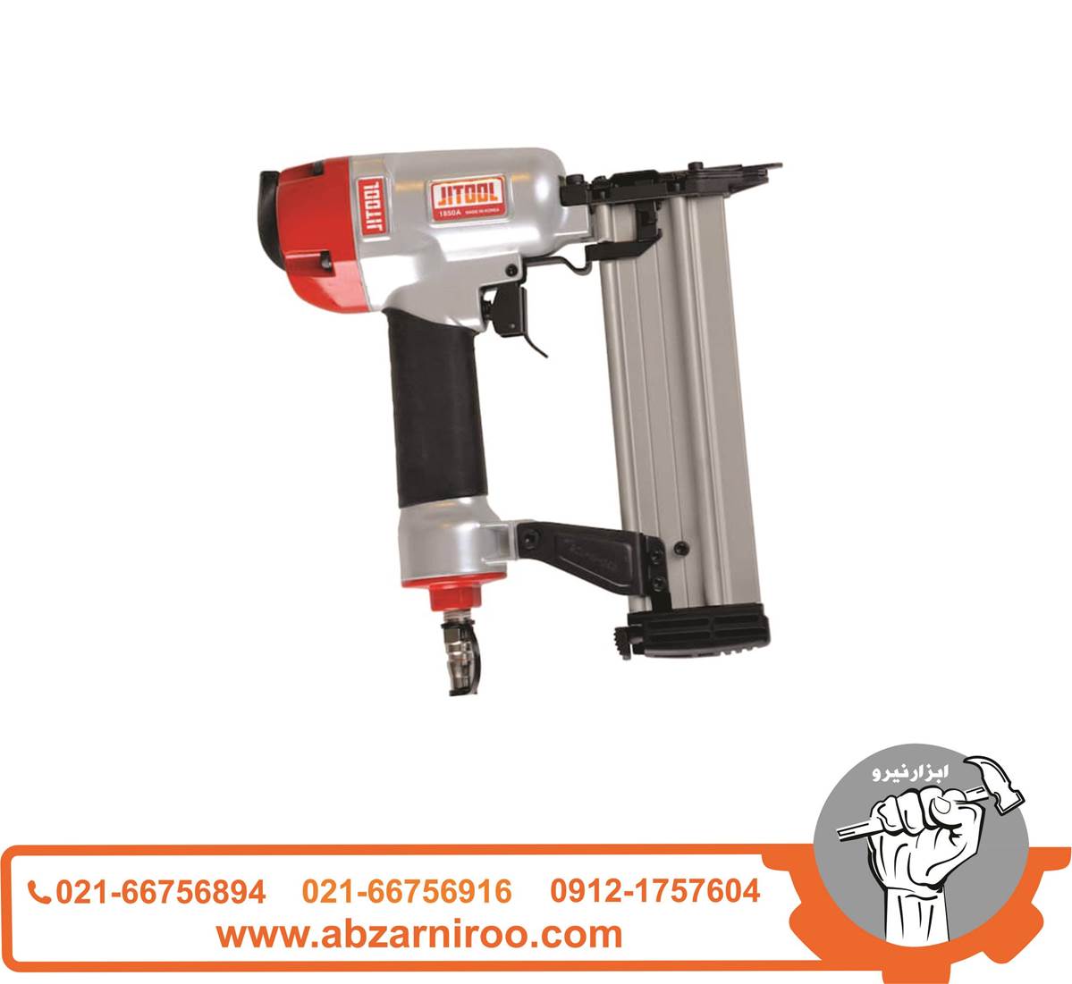 میخکوب بادی اسکا رونیکس مدل RA-1850 میخکوب بادی اسکا رونیکس مدل RA-1850