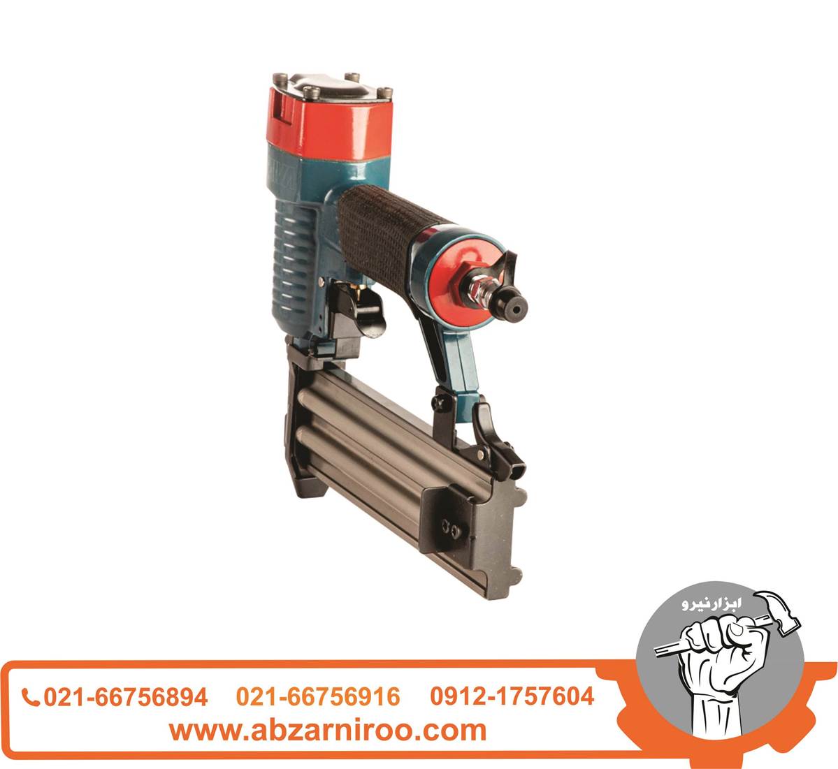 میخکوب بادی اسکا 50 آروا مدل 3311 میخکوب بادی اسکا 50 آروا مدل 3311