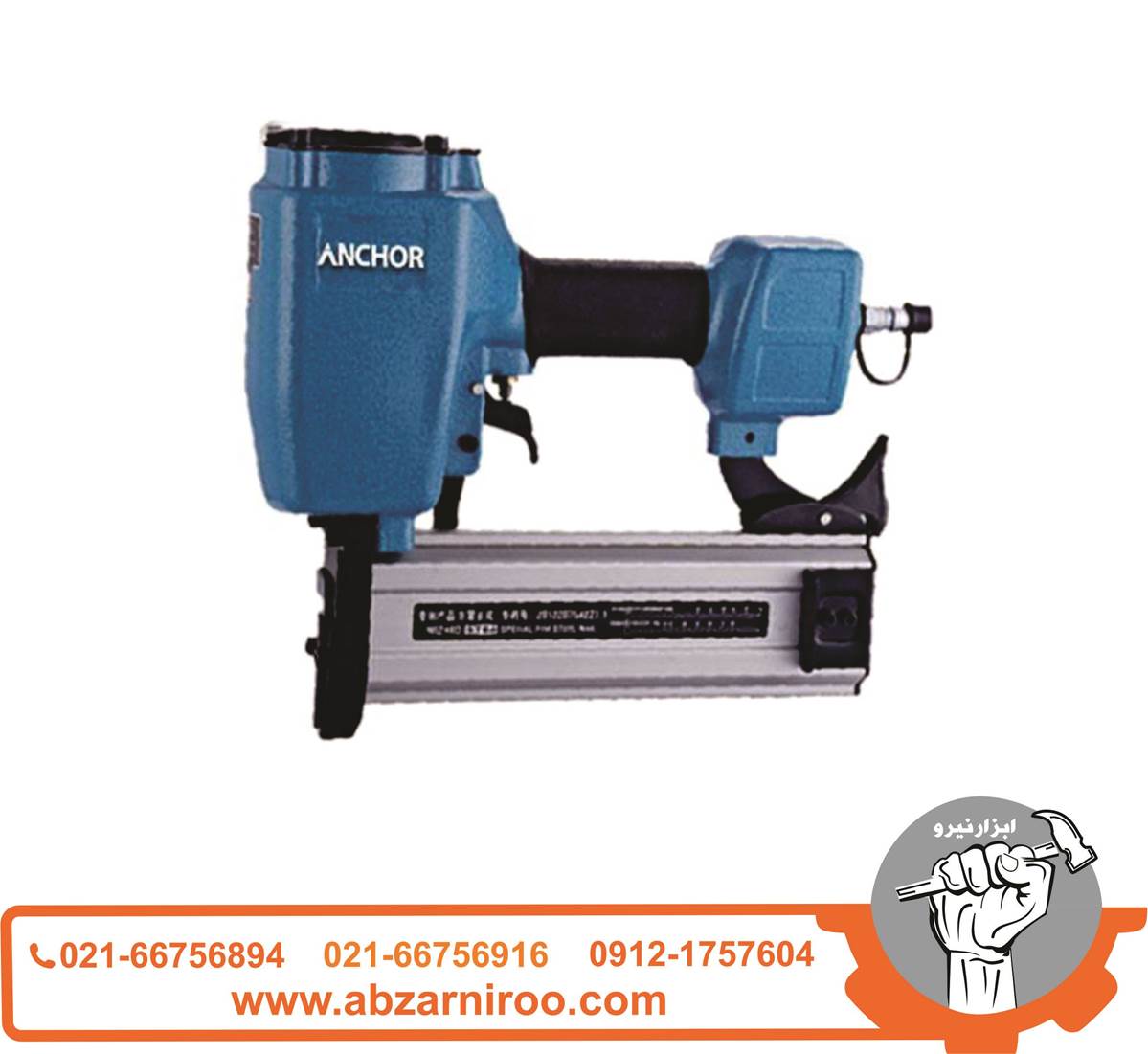 میخکوب بادی تی آنکور مدل CT64 میخکوب بادی تی آنکور مدل CT64
