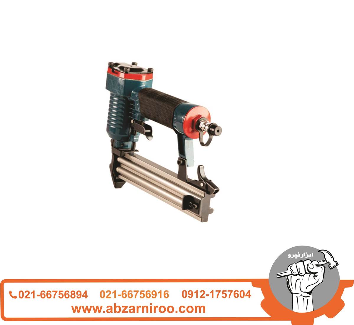 میخکوب بادی اسکا آروا مدل 3310 میخکوب بادی اسکا آروا مدل 3310