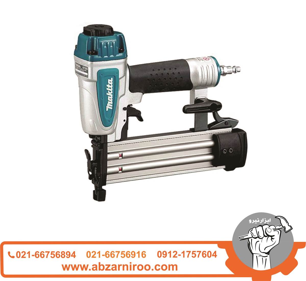 میخکوب بادی ماکیتا مدل AF505 میخکوب بادی ماکیتا مدل AF505