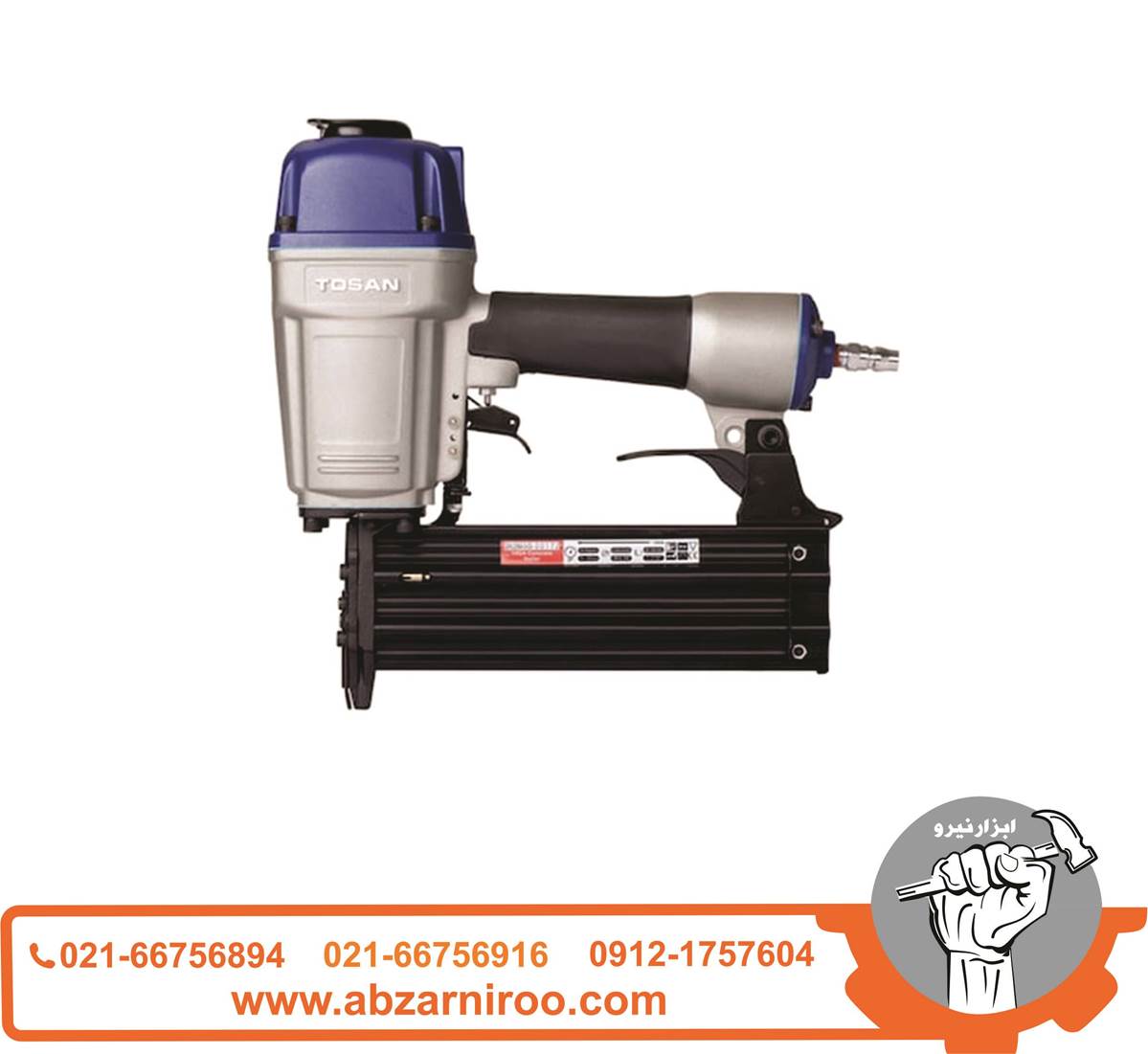 میخکوب بادی تی توسن مدل TP10-T64 میخکوب بادی تی توسن مدل TP10-T64