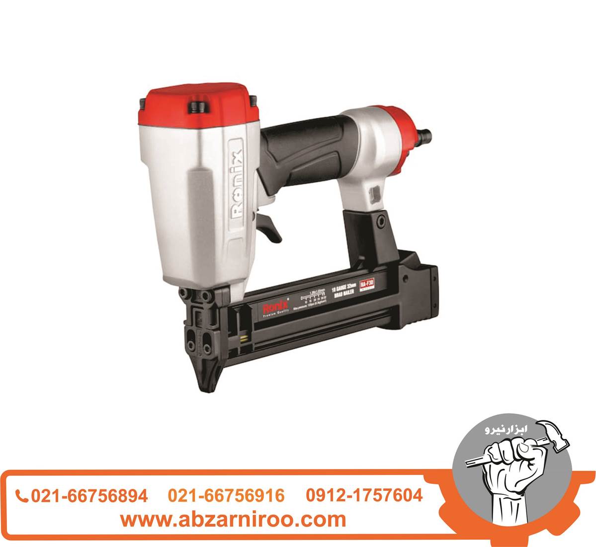 میخکوب بادی اسکا رونیکس مدل RA-F30 میخکوب بادی اسکا رونیکس مدل RA-F30