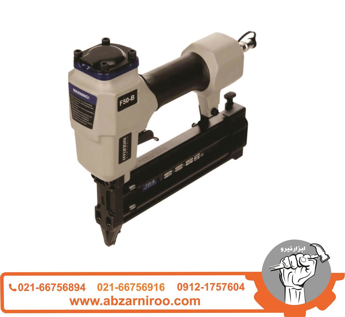 میخکوب بادی هیوندای مدل AN-F50 میخکوب بادی هیوندای مدل AN-F50